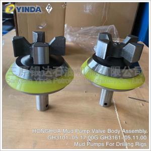 Wholesale Mud Pump Drill Rig Valve Body Assembly GH3101-05.17.00G GH3161-05.11.00 from china suppliers