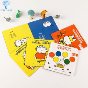 Wholesale A4 A5 Perfect Bound School Book Printing Spot UV Soft Touch from china suppliers