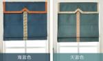 Anti-dust modern smart remote motorized blue grey beige linen curtain Roman