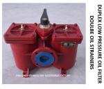 OIL PURIFIER OUTLET DOUBLE OIL FILTER, DOUBLE COARSE OIL FILTER MODEL: A40-0.75