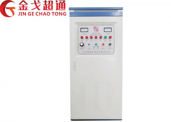 Quality High Frequency Induction Heating Furnace Temperature Precisely Controlling for sale