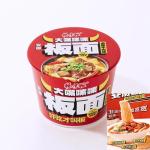 Tasty Stewed Beef Flavor Little Spicy Instant Flat Noodles Soaked For 6 Minutes