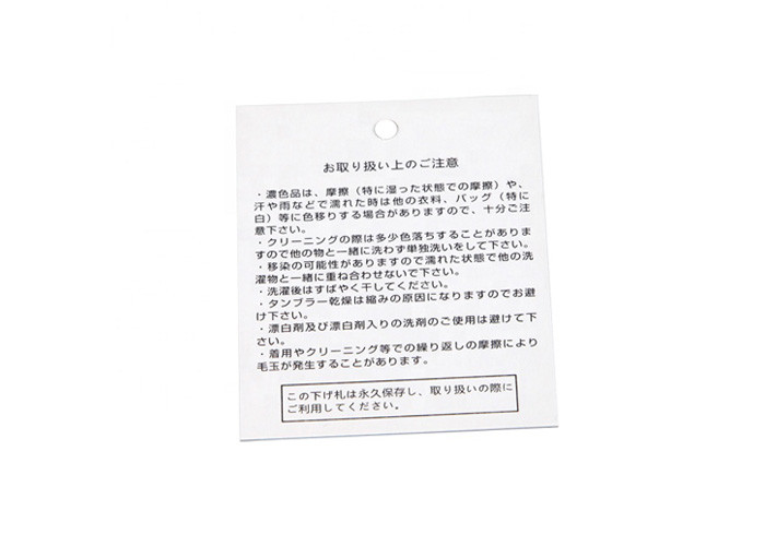 Biodegradable Custom Printed Hang Tags Paper Material OEM / ODM Available