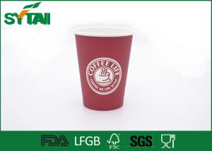 Wholesale 16oz Hot Coffee Single Wall Paper Cups / Personalized Paper Coffee Cups Free Sample from china suppliers