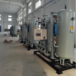 Wholesale 99.999% 500L PSA Nitrogen Machine Pressure Swing Adsorption Nitrogen Generator from china suppliers