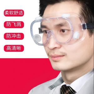 Wholesale Home Depot Anti Fog Safety Glasses , Personalized Anti Dust Safety Glasses from china suppliers