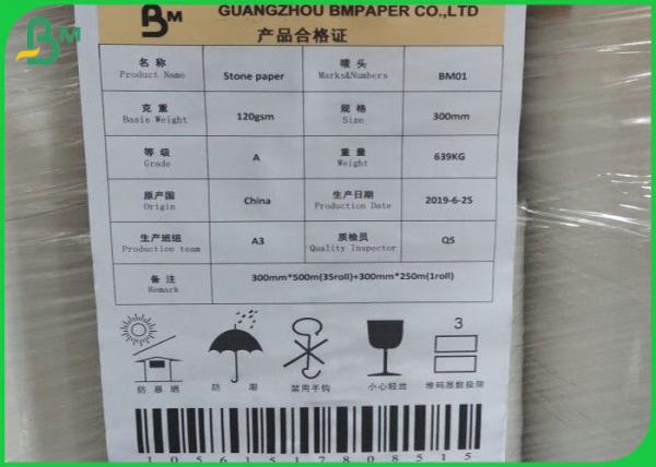 White Food Wrap Paper 80gr 120 gr 144 gr Waterproof Paper Sheets or Reel