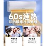 60 KG Weight Super Performance Air Condition with Low Investment
