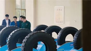 HUBEI AULICE TYRE CO., LTD.