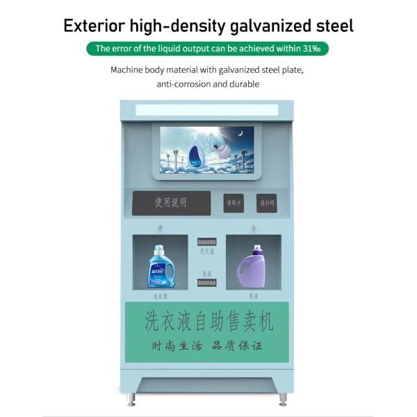Detergent Vending Machine Laundry Soap Liquid Dispenser Detergent Vending Machine