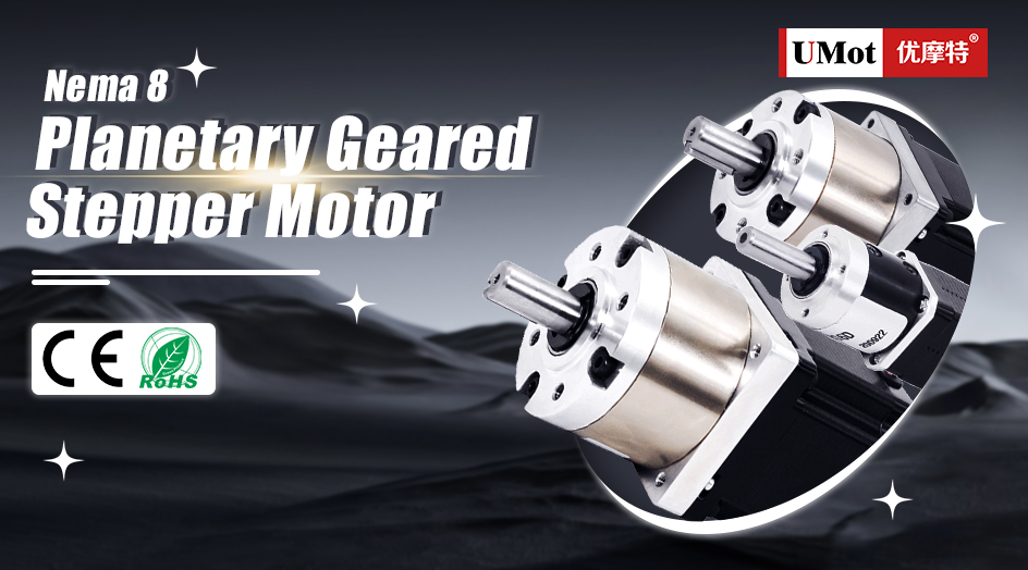 Nema 8 Geared Stepper Motor With Reducer Gearbox 1 369 Max. Ratio 30/41mm Length 15/30mN.m Holding Torque