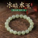 Fortune Jade Bracelet Natural Stone Jade Bracelet For Women Men - Bring Good