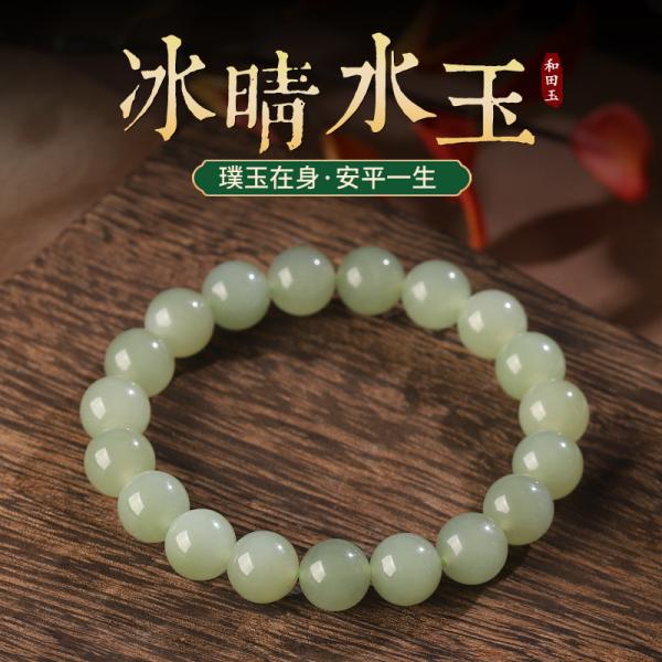 Fortune Jade Bracelet Natural Stone Jade Bracelet For Women Men - Bring Good
