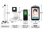 Face Recognition Alcohol Tester Temperature Detection Integrated 8 Inch