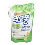 Alcohol Disinfectant Filling And Packing Machine PLC Zipper Pouch Packaging