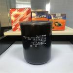 Paper Core Hiflo Oil Filter Metal Housing 1R-1740 Accept OEM