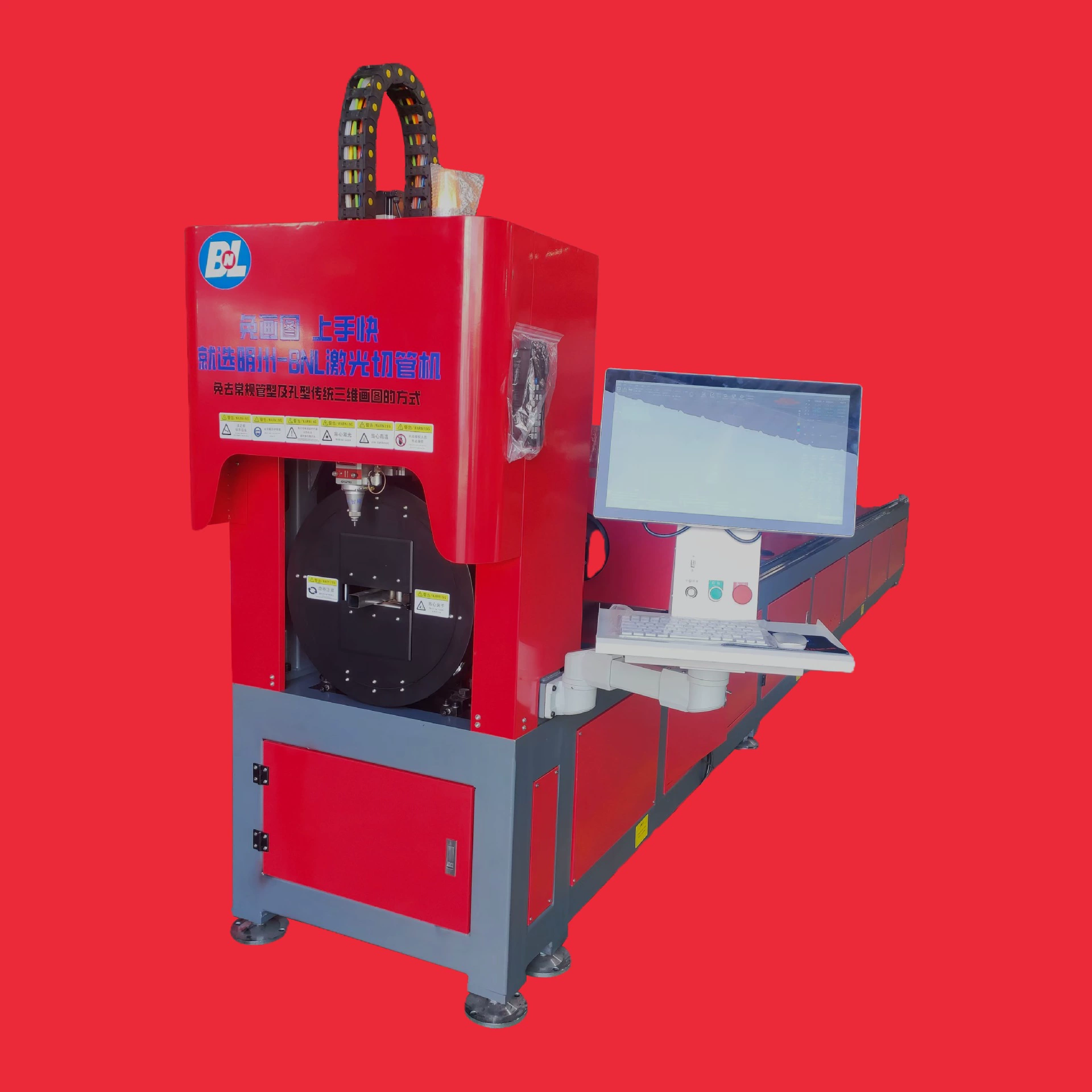 Buy cheap Rectangular Tube Circumcircle≤φ120mm Aluminum Tube Cutting Machine with 0-45 from wholesalers