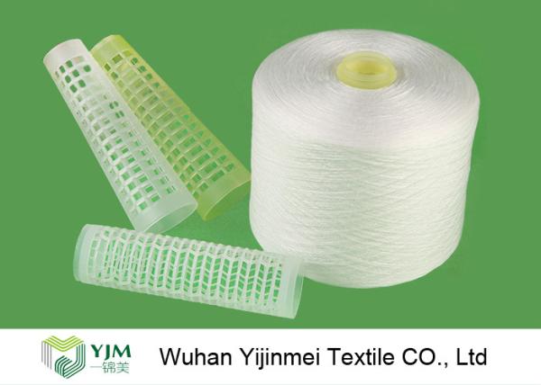 40S/2 40S/3 High Tenacity Knotless Spun Polyester Yarn Z Twist Sewing Yarn for