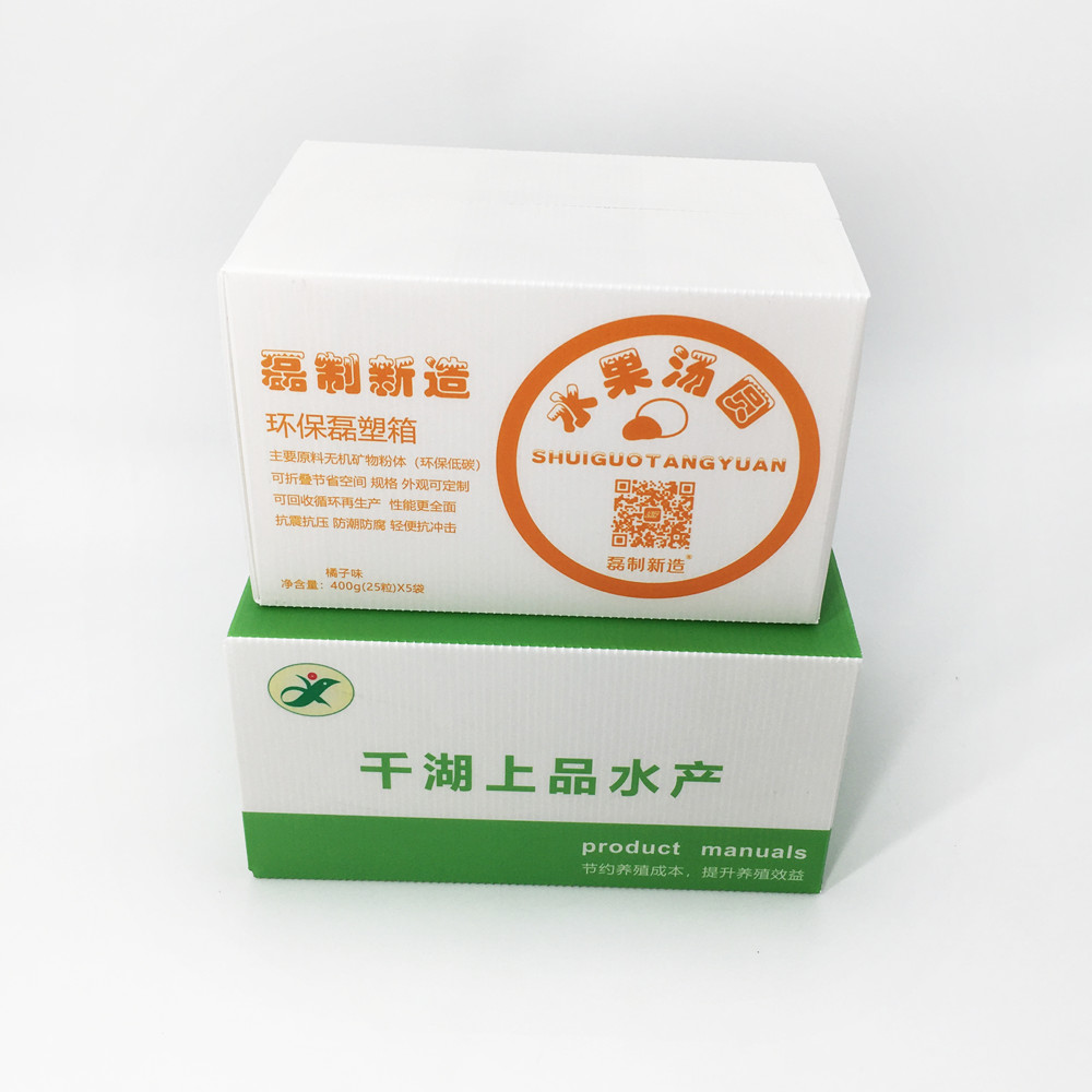 4mm Vegetable Plastic Corrugated Foldable Boxes Eco Friendly