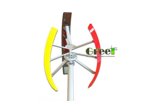 Aluminum Alloy Roof Mounted 2kw Vertical Wind Turbine