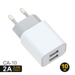 Travel Friendly Dual Port Charger 37x25x76.8mm easy carrying With EU Plug