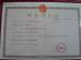 Hitone Technology CO.,LTD Certifications