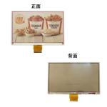 7.3 Inch Wifi Epaper Display 800x480 Wide View Angle 50pin E Paper Display