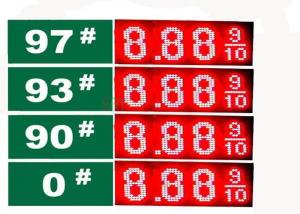 Wholesale 8.889 4 Digits 7 Segment LED Moving Message Display , Led Gas Price Sign from china suppliers