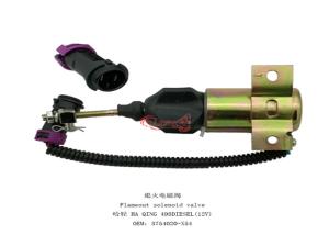 Wholesale High Quality Parking Flamenout Solenoid Valve For HA QING 12V 3754020-X54 from china suppliers