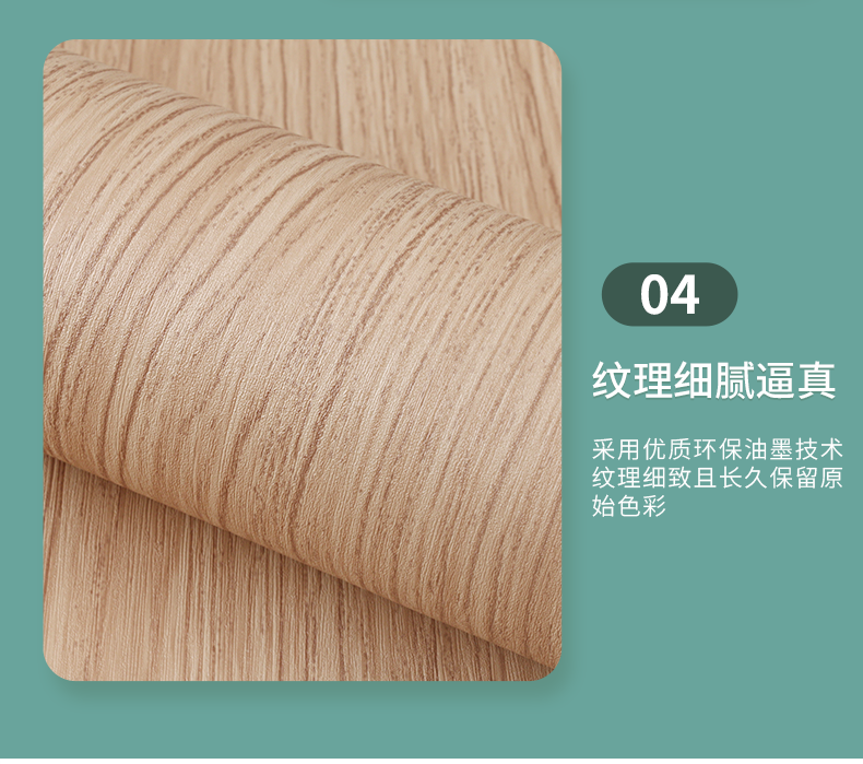 60cm *5m Roll Wood Grain Wallpaper Stickers for Old Furniture Easy to Apply and Remove