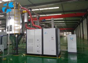 Wholesale Plastic Pellet Molecular Seive Dryer Oil Removal Device Polished Appearance from china suppliers
