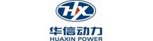 China Weifang Huaxin Diesel Engine Co.,Ltd. logo