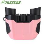 Foreseen 8x21 Binoculars , Kids Mini Toy Telescopes Handwheel Focusing