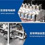 1+2 Flat Face Mask Manufacturing Machine / 11kw Mask Making Equipment
