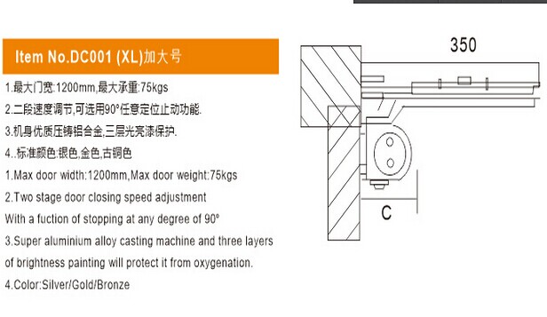 DC001 Door Closer