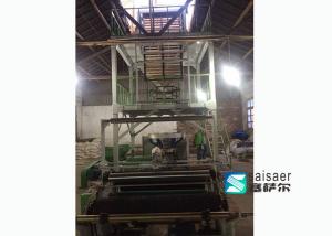 Wholesale 18.5Kw Multilayer Blown Film Machine Durable Two Layer Blown Film Plant from china suppliers