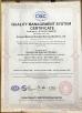 Sichuan Meishan Shanbao Machine Mould Co., Ltd. Certifications