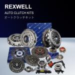 Durable Clutch System OEM CTX-088 31210-17040 250mm Clutch Cover for Toyota