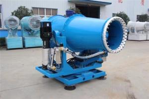 Wholesale SX Remote Control Water Mist Cannon 1600KG Explosion Proof from china suppliers
