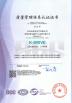 Shenzhen K-Easy Electrical Automation Company Limited Certifications