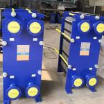 SS316L Plate Type Heat Exchanger SS 304 Pharmaceutical Condenser