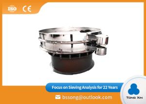 Wholesale Sift Grade Materials Rotary Vibrating Screen Compact Size Slurry Juice Liquid from china suppliers