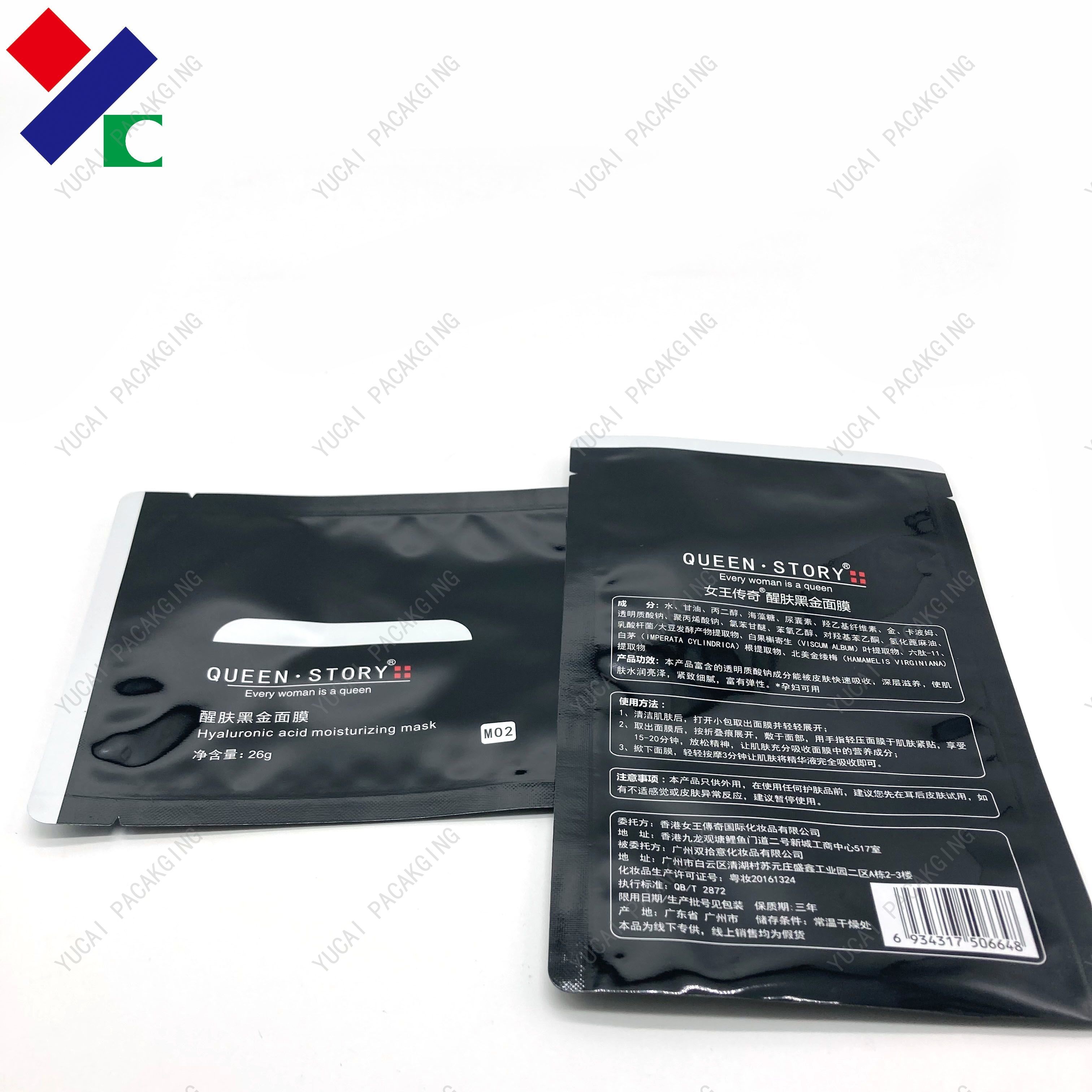 ISO Three Side Seal Pouch Mylar Aluminum Foil Face Mask Packaging Bags