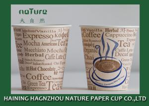 Wholesale Flexo Printing Personalised Hot Drink Cups Poly Paper Material With FDA Standard from china suppliers
