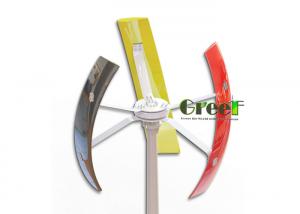 China 3 Phase AC 300W Vertical Axis Wind Turbine , Vertical Windmill for home on sale