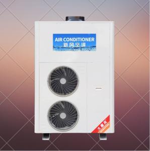 Wholesale Integrated Design for Easy Operation Commercial Kitchen Air Conditioner for High Heat Circumstances from china suppliers
