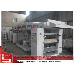 High Speed extrusion lamination machine For Different Materials Compositing