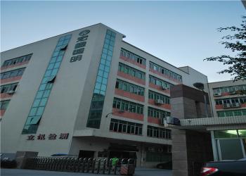 Shenzhen Epeius Technology Co. Ltd.