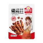 Nutty and Smoky Flavor Compound Seasoning Sesame Barbecue Dipping Sauce