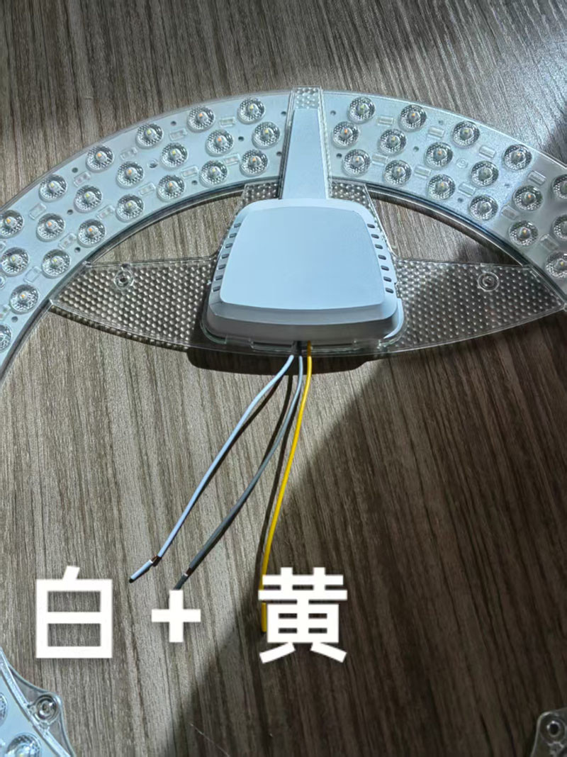 ceiling fan light moudle new products: dia360mm double color according to your requirement,we can design and produce any shape any wattage or any